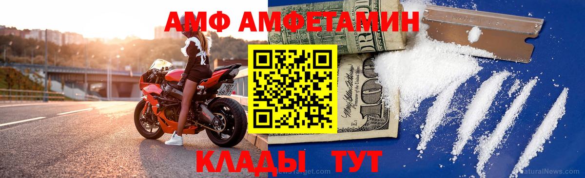 АМФ 98% Ессентуки