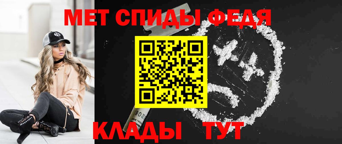 Амфетамин Розовый  мега как зайти  АМФ  Ессентуки  Вход с VPN  АМФЕТАМИН 