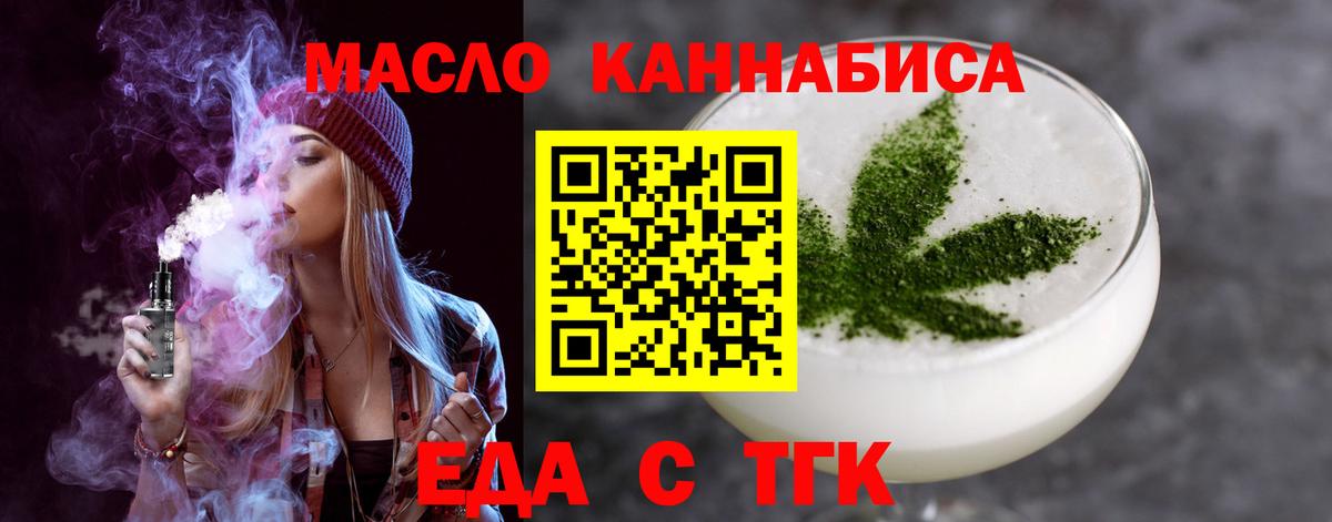 Ессентуки  Canna-Cookies конопля  Вход с VPN 