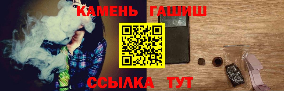 ГАШИШ AMNESIA HAZE  ГАШИШ  Ессентуки  Вход с VPN 