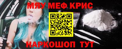 прущие крисы Коммунар