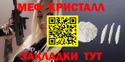 прущие крисы Коммунар