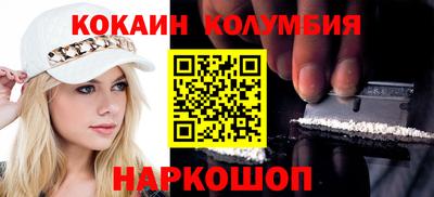 героин Конаково