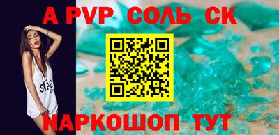 прущие крисы Коммунар