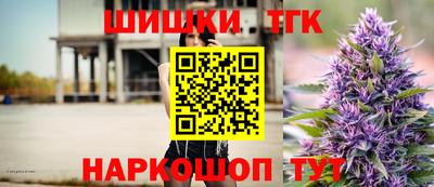 героин Конаково