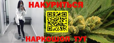 героин Конаково