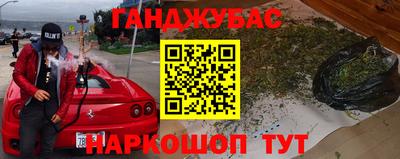 героин Конаково