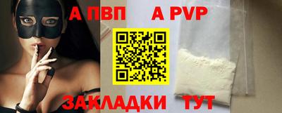 героин Конаково