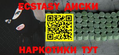 соль курить ск Комсомольск-на-Амуре