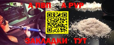 соль курить ск Комсомольск-на-Амуре