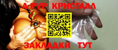 прущие крисы Коммунар