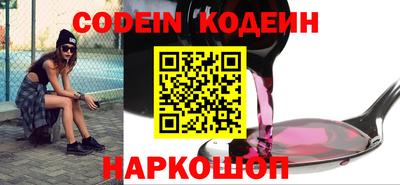 соль курить ск Комсомольск-на-Амуре
