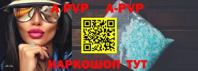 прущие крисы Коммунар