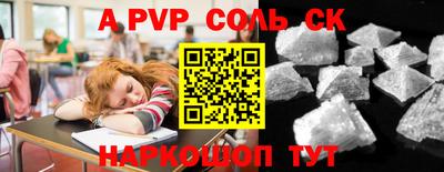 прущие крисы Коммунар