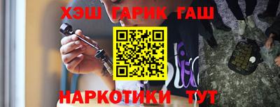соль курить ск Комсомольск-на-Амуре