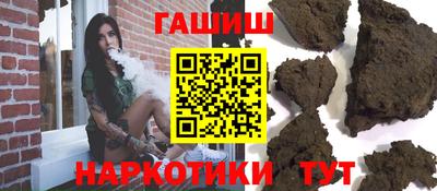 соль курить ск Комсомольск-на-Амуре