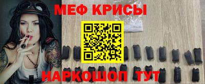прущие крисы Коммунар