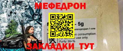 прущие крисы Коммунар