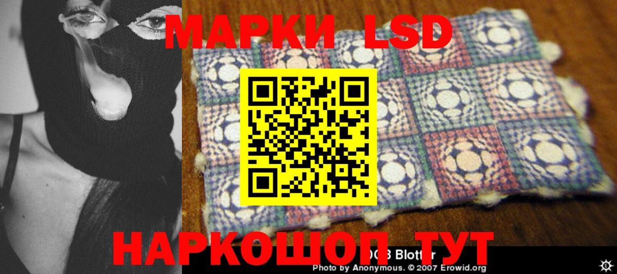 Ессентуки  LSD-25 экстази  Вход с VPN  ЛСД экстази кислота  ЛСД экстази ecstasy 