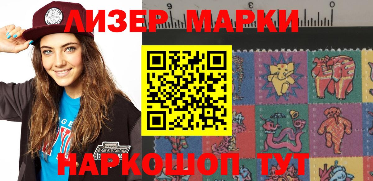 Конопля  Вход с VPN  Ессентуки  ГАШ  Меф МЯУ МЯУ кристаллы 