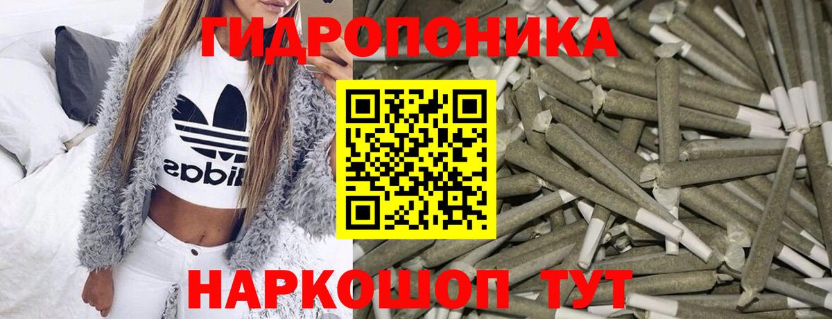 Ессентуки  Шишки марихуана сатива  Каннабис тримм  МАРИХУАНА тримм  Вход с VPN 